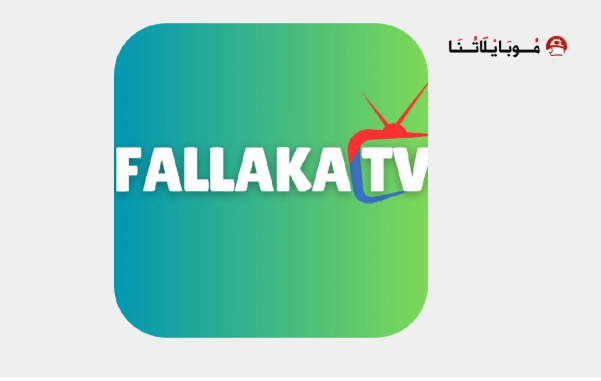 Cover image for Fallaka TV APK 10.1 Download Latest Version for Android