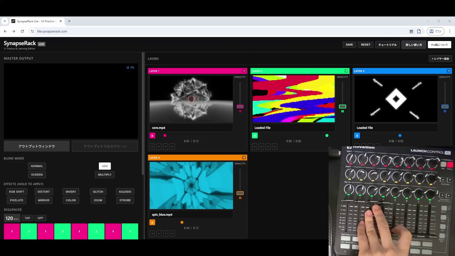 Cover image for SynapseRack Lite - a simple web-based VJ app 