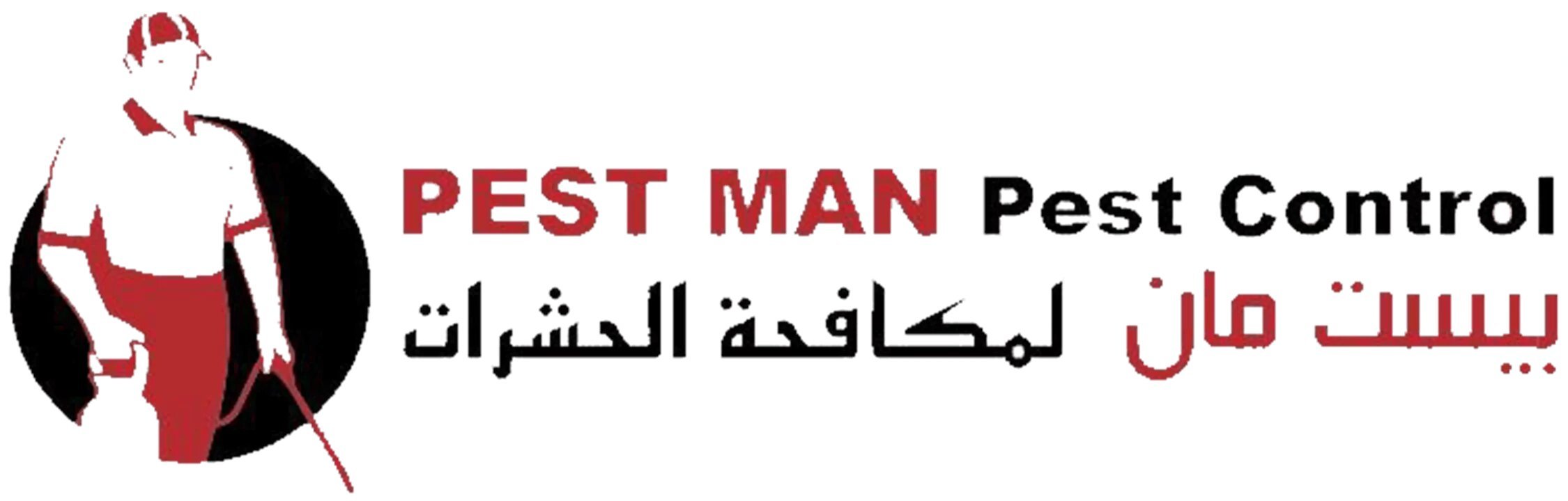 Pestmanuae profile picture